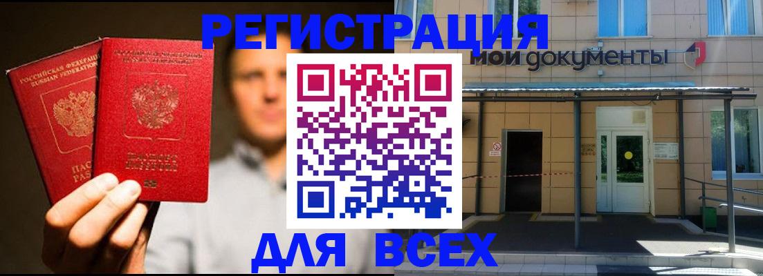 регистрация для школы в Костроме